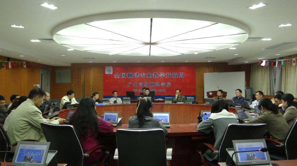 MTI团队培训活动